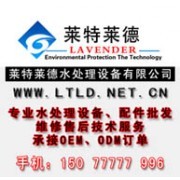 专业水处理安装服务 从设备到系统，我们全程护航